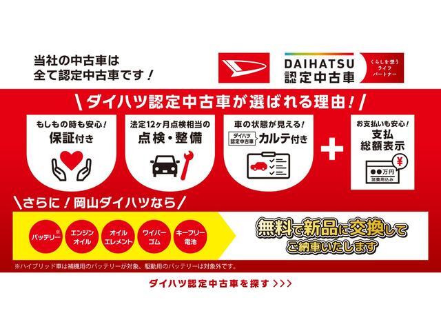 2009 Daihatsu Hijet Cargo – thumbnail 2