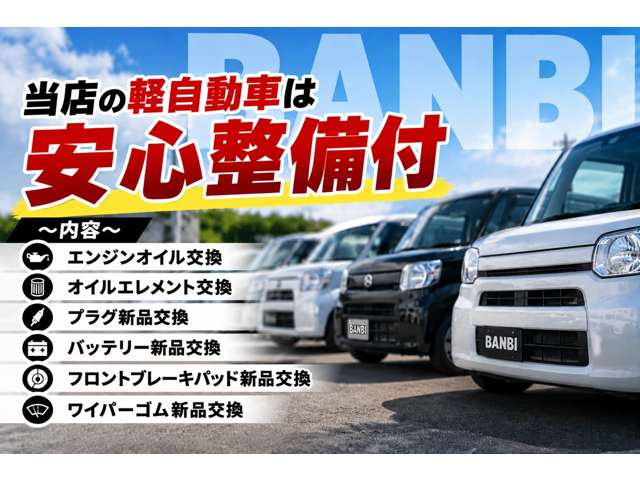 2010 Suzuki Every Wagon – thumbnail 3