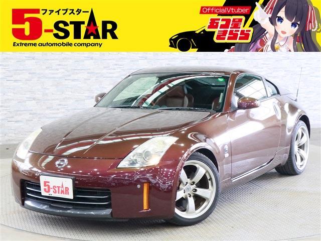 2006 Nissan Fairlady Z