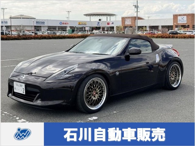 2011 Nissan Fairlady Z Roadster
