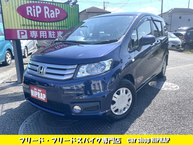 2011 Honda Freed Spike