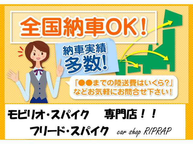 2011 Honda Freed Spike – thumbnail 2