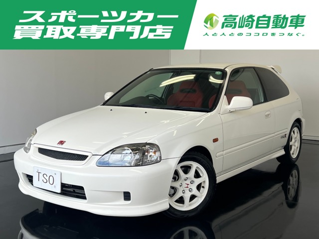 1999 Honda Civic Type R