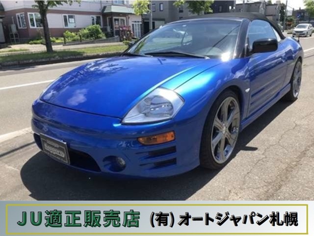 2005 Mitsubishi Eclipse Spyder