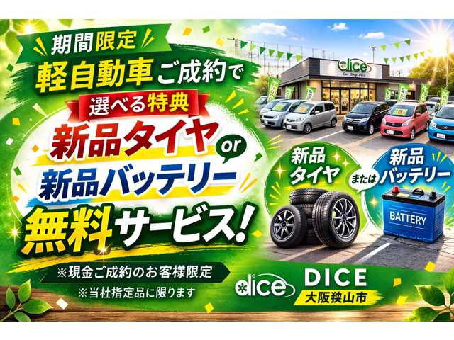 2011 Subaru Stella – thumbnail 2