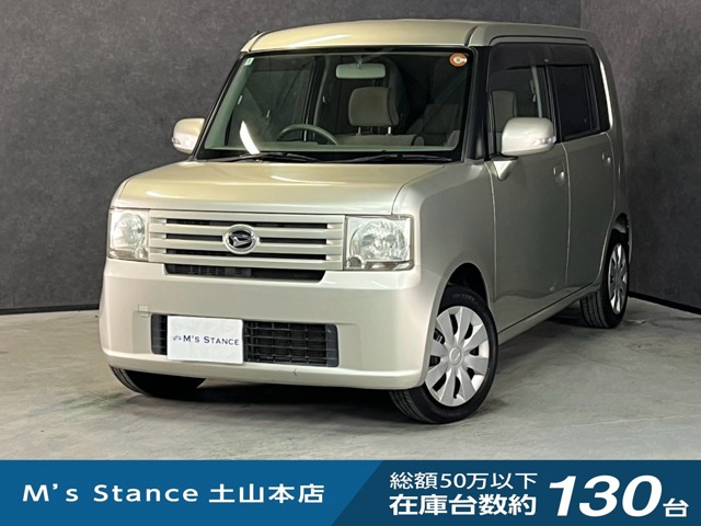 2010 Daihatsu Move Conte