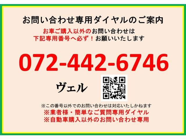 2011 Daihatsu Tanto – thumbnail 2