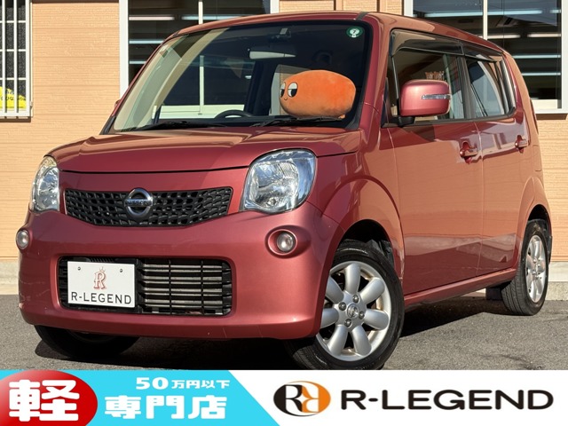 2011 Nissan Moco