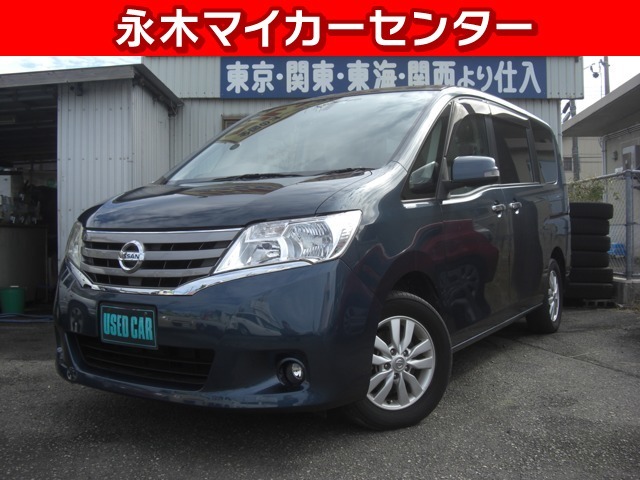 2011 Nissan Serena