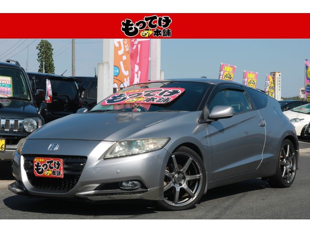 2010 Honda CR-Z