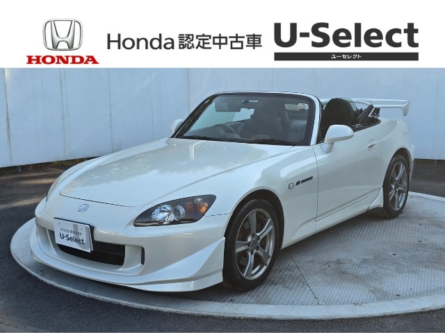 2008 Honda S2000