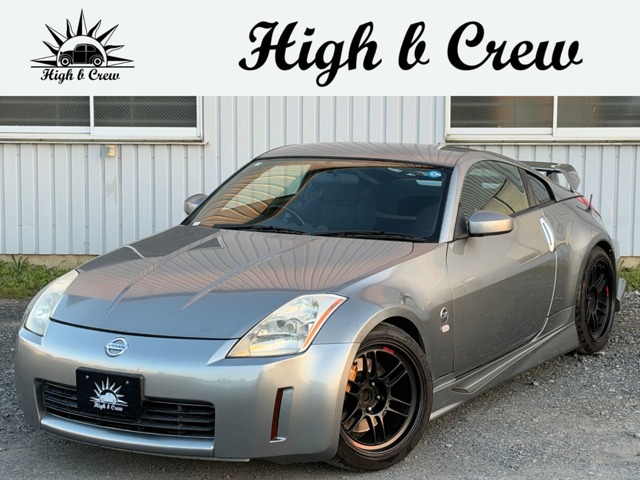 2004 Nissan Fairlady Z