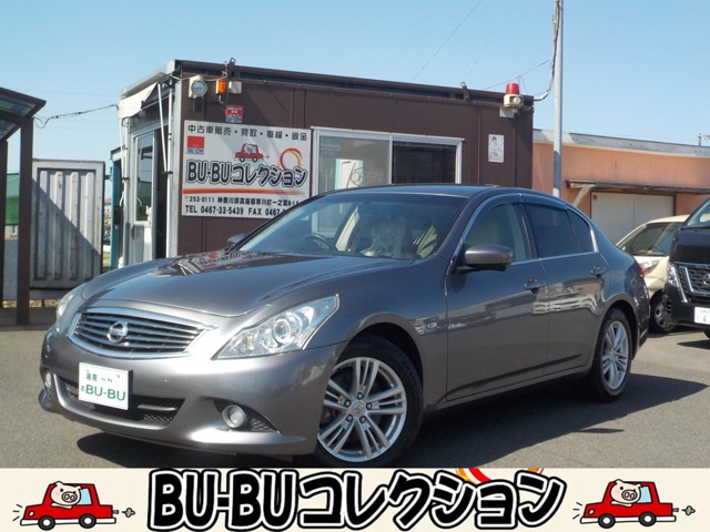 2011 Nissan Skyline