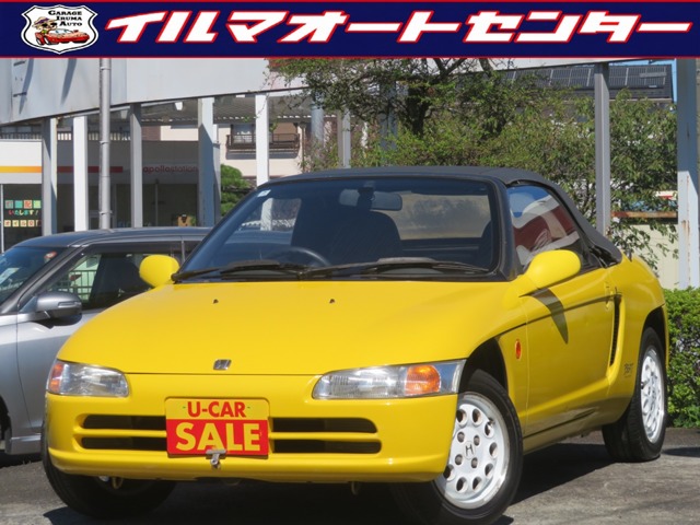 1991 Honda Beat