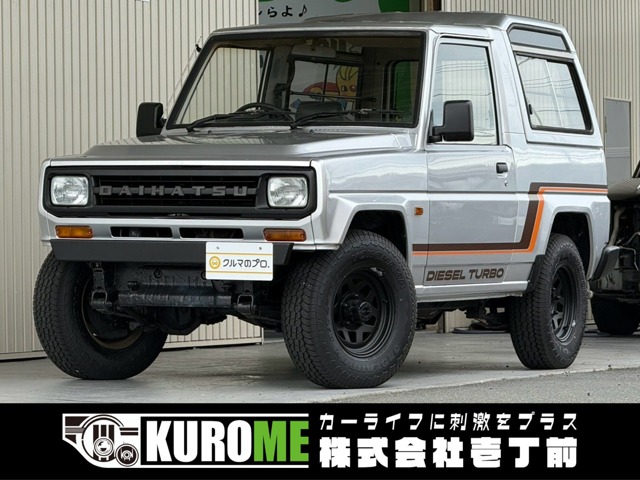 1990 Daihatsu Rugger