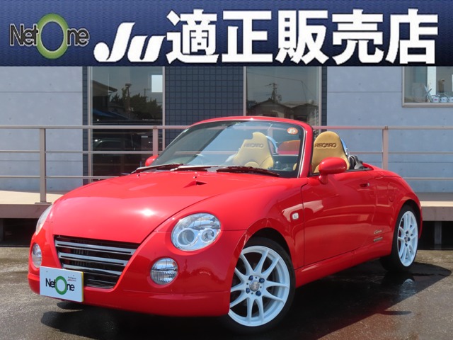 2011 Daihatsu Copen