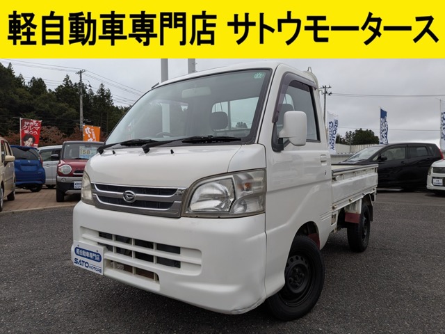 2010 Daihatsu Hijet Truck
