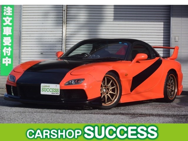 1998 Mazda RX-7