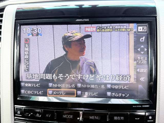 2010 Toyota Alphard – thumbnail 3