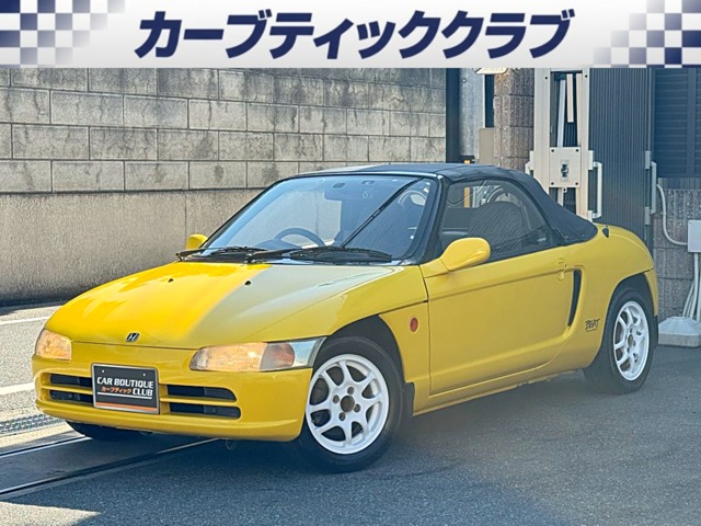 1991 Honda Beat