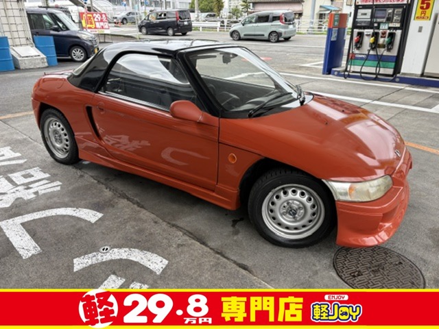 1991 Honda Beat
