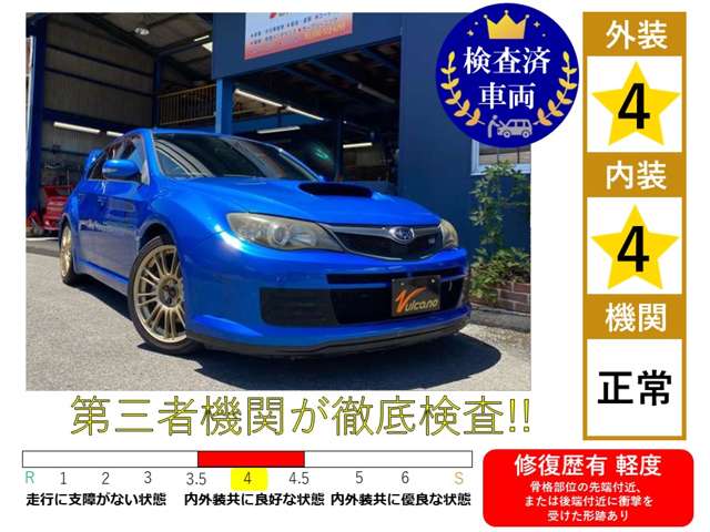 2008 Subaru Impreza Hatchback STI – thumbnail 2