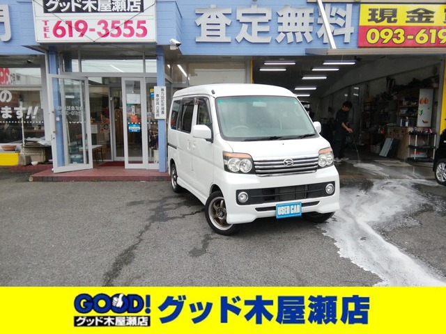 2011 Daihatsu Atrai Wagon