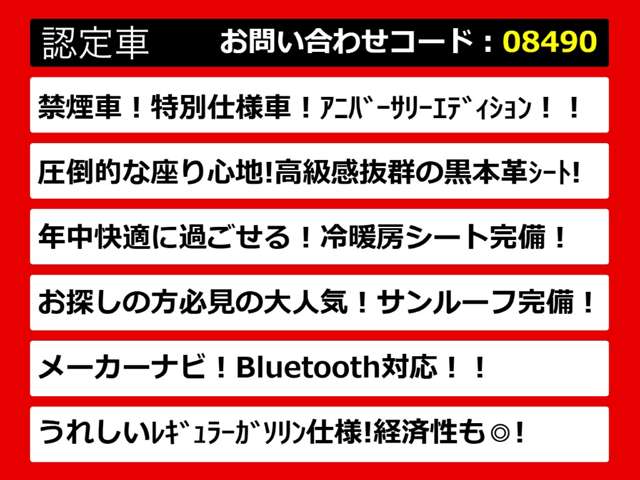 2011 Toyota Crown Athlete – thumbnail 3
