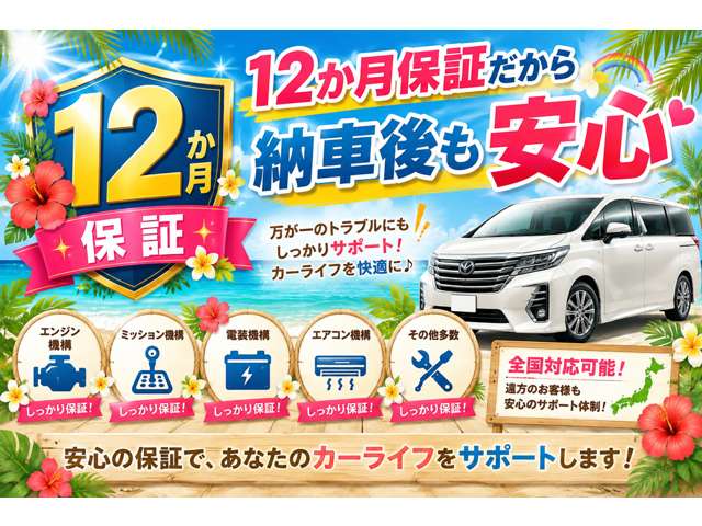 2009 Mitsubishi Delica D:5 – thumbnail 3