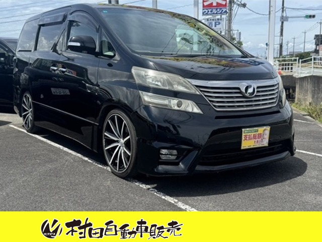 2011 Toyota Vellfire