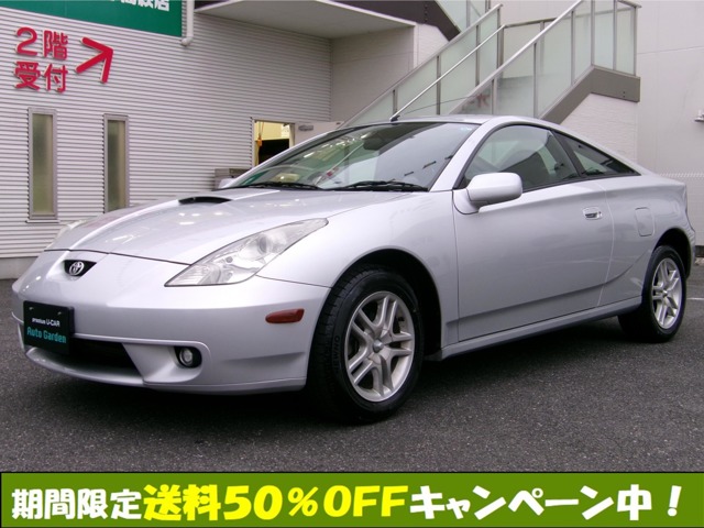 2002 Toyota Celica