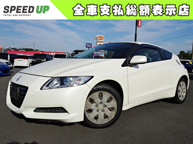 2011 Honda CR-Z