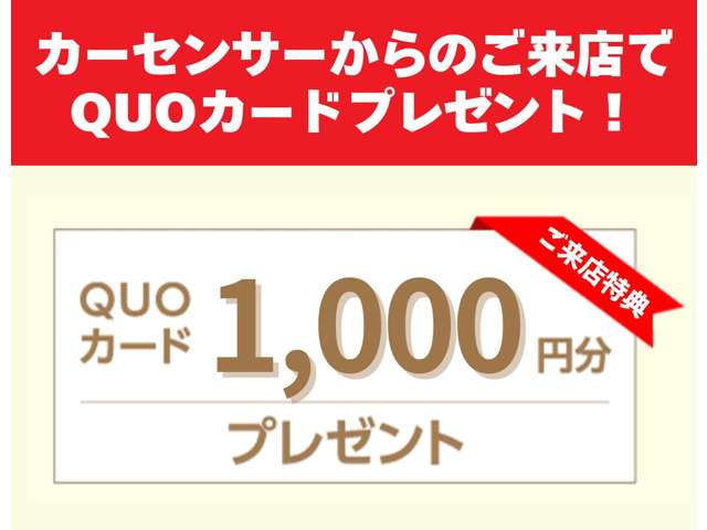 2006 Honda That's – thumbnail 4