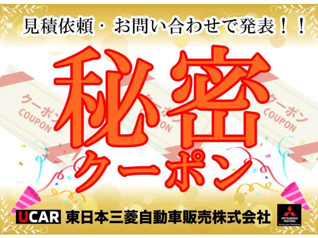 2010 Mitsubishi Delica D:5 – thumbnail 2