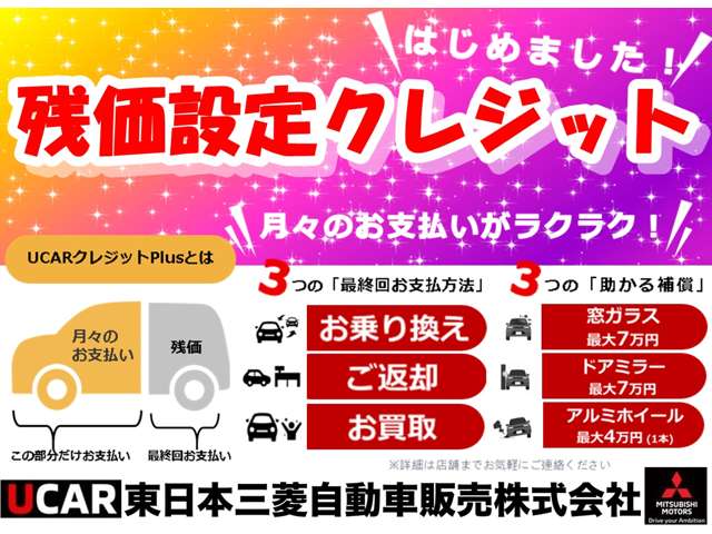 2010 Mitsubishi Delica D:5 – thumbnail 3