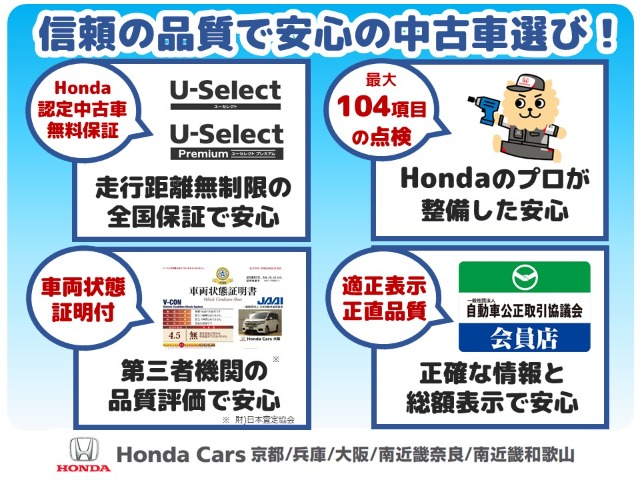 2010 Toyota Wish – thumbnail 2