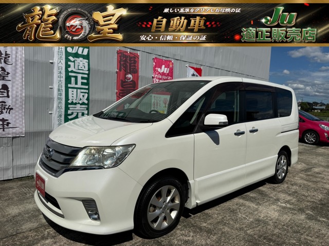 2011 Nissan Serena