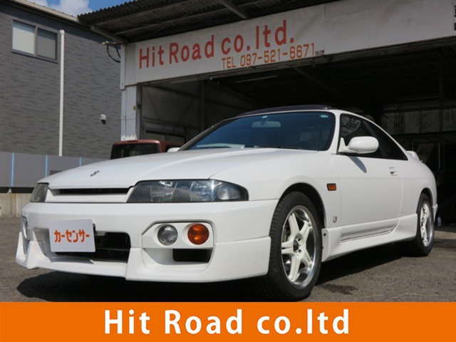 1996 Nissan Skyline Coupe