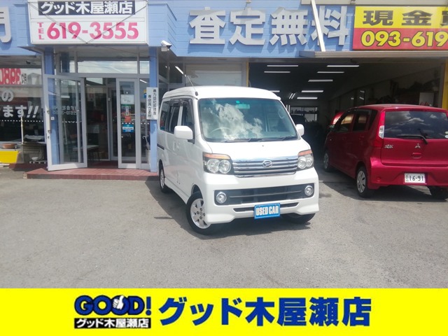 2011 Daihatsu Atrai Wagon