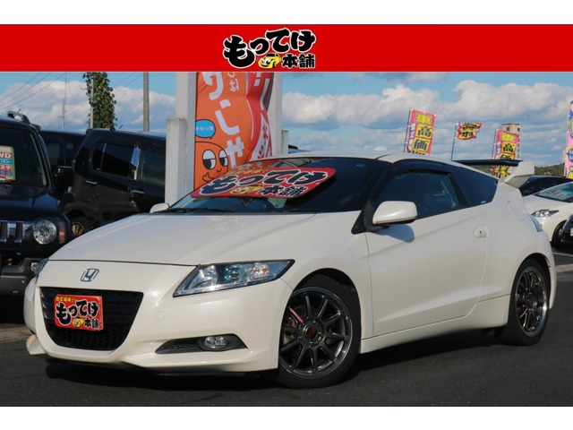 2011 Honda CR-Z