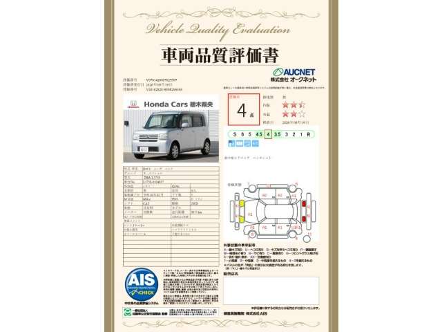 2011 Daihatsu Move Conte – thumbnail 2