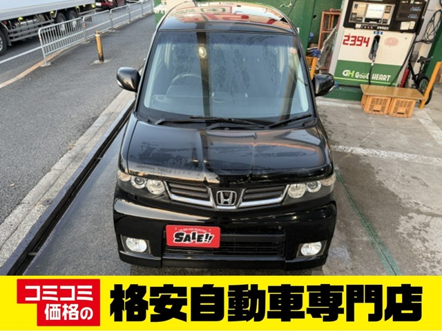 2009 Honda Zest