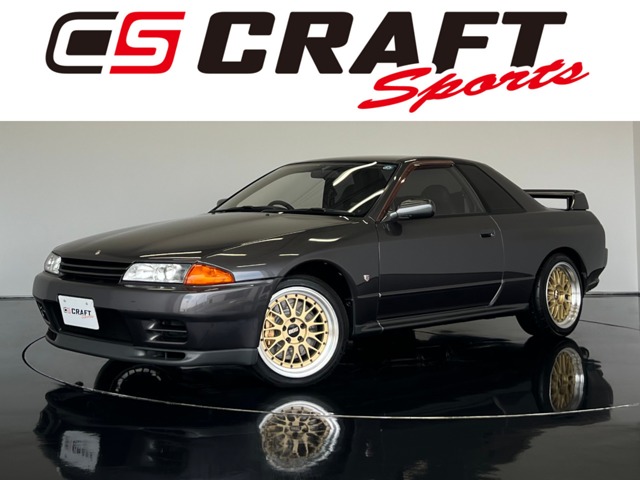 1993 Nissan Skyline GT-R