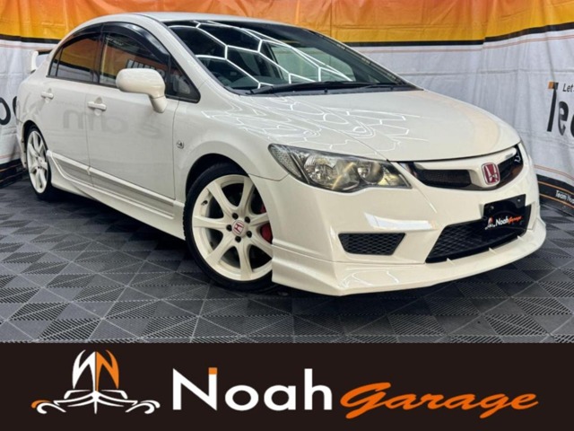 2008 Honda Civic Type R