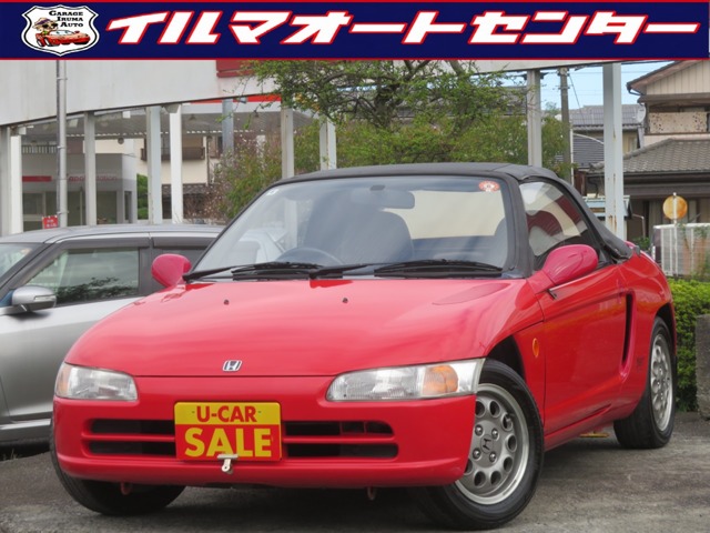 1991 Honda Beat