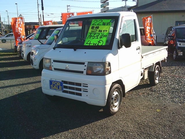 2010 Mitsubishi Minicab Truck