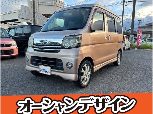 2005 Daihatsu Atrai Wagon