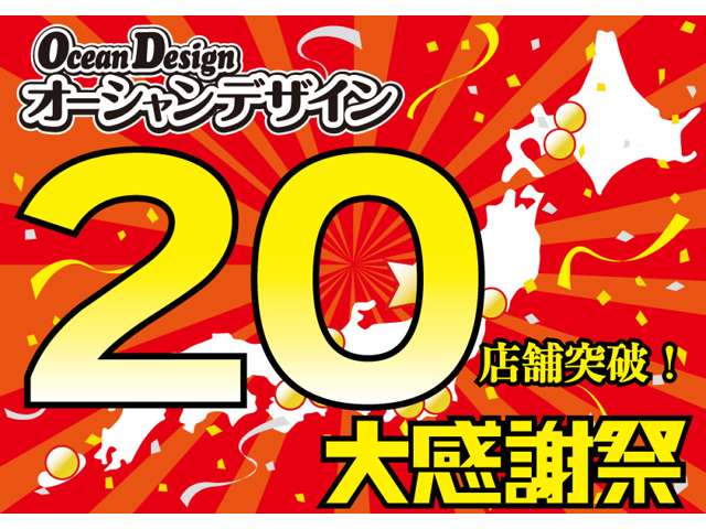 2005 Daihatsu Atrai Wagon – thumbnail 4