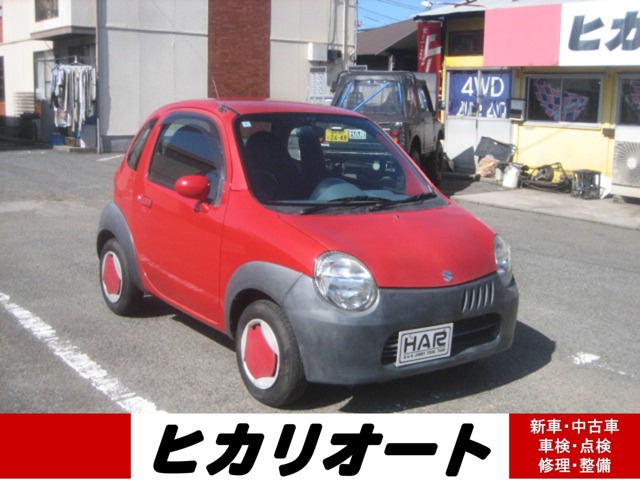 2004 Suzuki Twin