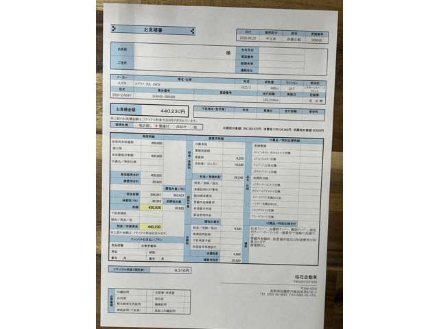 2010 Suzuki Every – thumbnail 4